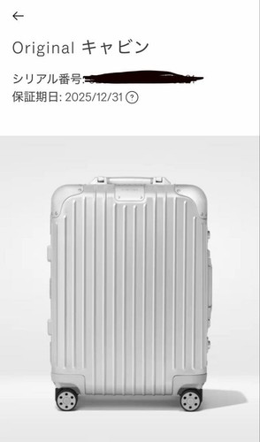 Rimowa original cabin 35l - rimowa,