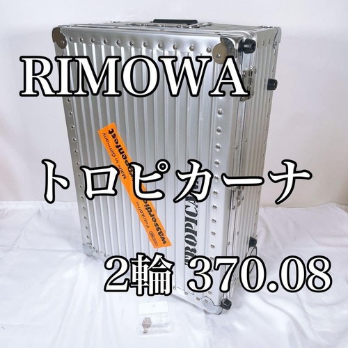 Out print rimowa tropicana - out,