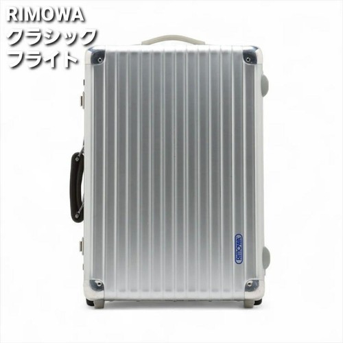 Rimowa classic flight silver - flight, 2